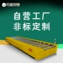 供电无线电动输送平车