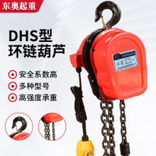 DHS�ͭh�늺��J380v1t2��3T5T10T�̶����hʽ�����C �h�늄Ӻ��J