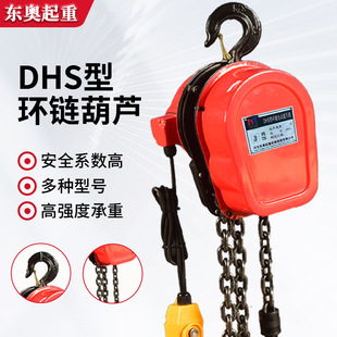 DHS�ͭh�늺��J380v1t2��3T5T10T�̶����hʽ�����C �h�늄Ӻ��J