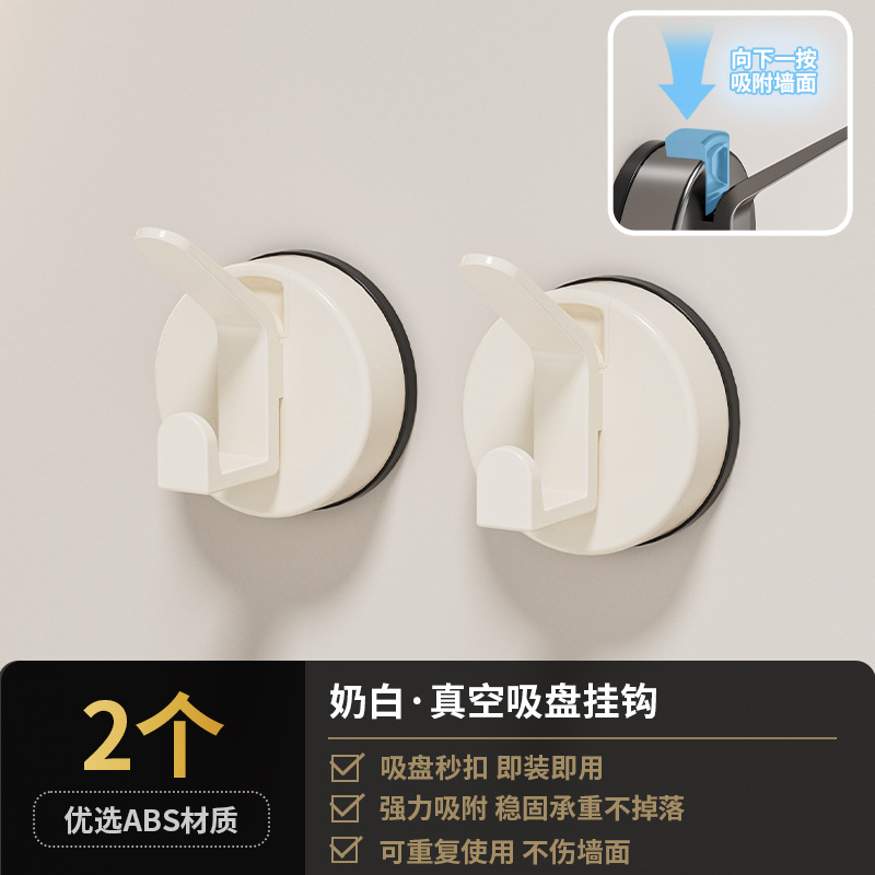 Gancho tipo ventosa, inodoro sin perforación, vacío sin costuras, adhesivo fuerte, puerta de soporte de carga para baño, gancho para ropa, gancho adhesivo