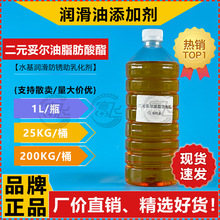 ��1L���ۡ���Ԫ�׶���֬������8711 ��ϳ�ȫ�ϳɼ��������黯Һ