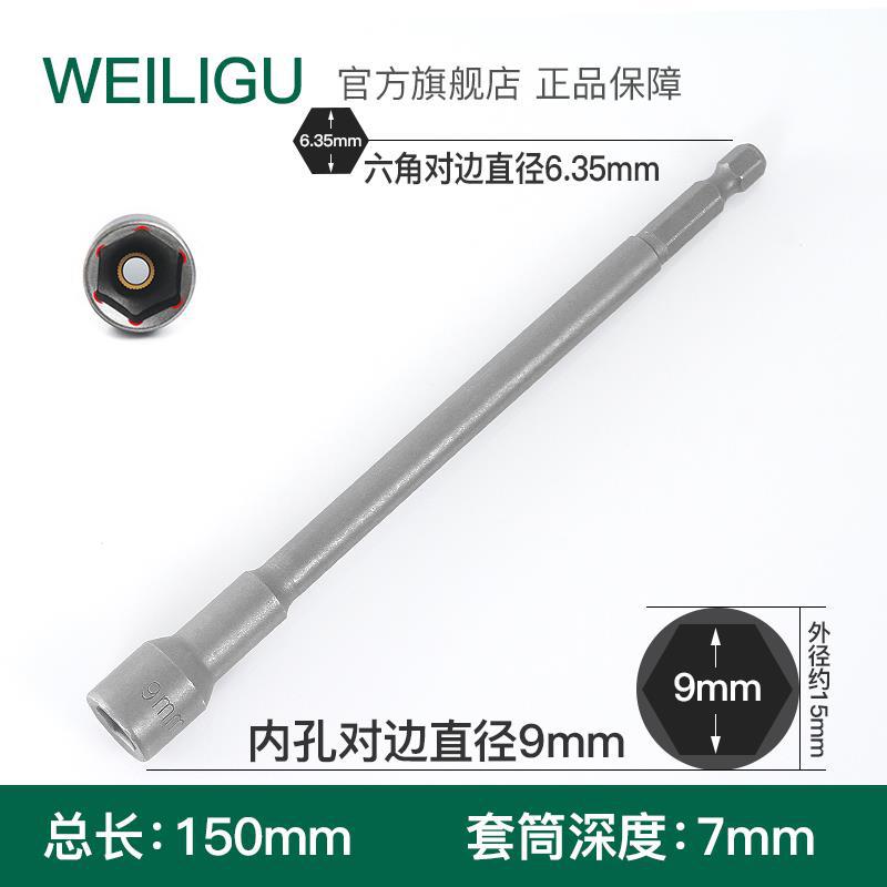 Conjunto fuerte magnético de acero de aluminio de titanio de aluminio de arco, manga de perforación eléctrica alargada, cabeza de lote 6 hexagonal 150 de 5 - 19 mm de largo