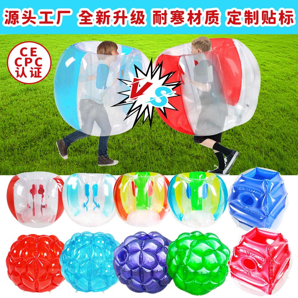 Cross-Border New Children's Inflatable Bumper Ball Toy Adult Impact Ball Outdoor Sports Inflatable Collision Ball Cushion Ball