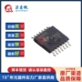 德州逻辑hcs02sn74hcs02pwr芯片