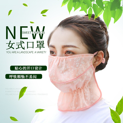 Factory Summer Thin Model Women's Dustproof Breathable Sunshade Face Mask Neck Full Protection Open Mouth Face Cover