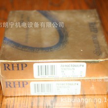 7018CSN24TRSULP3 7038CTRDUMP3 7207A5TRSUMP3SӢRHPN