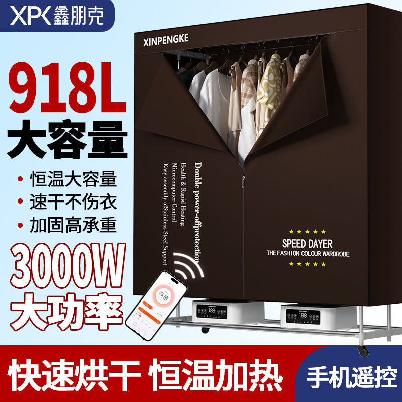 Commercial Dryer for Hotels, Guesthouses, and Bathhouses; Towel and Bath Towel Dryer for Hair Salons; Large Clothes Dryer for Drying Sheets and Blankets