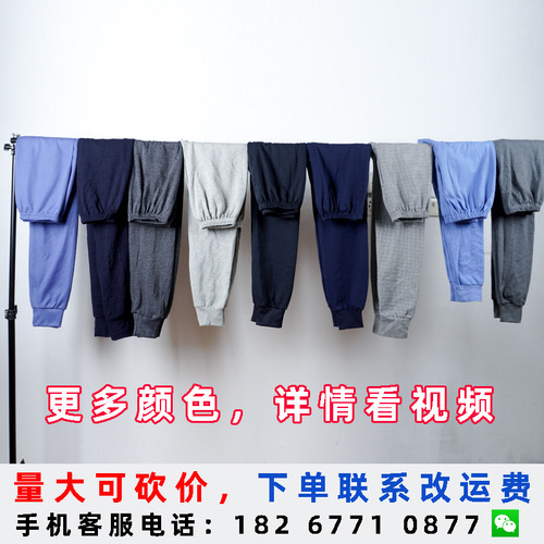 Corduroy long johns for middle-aged and elderly men, loose, not 100% cotton, lined tights, warm underwear, padded, warm pants