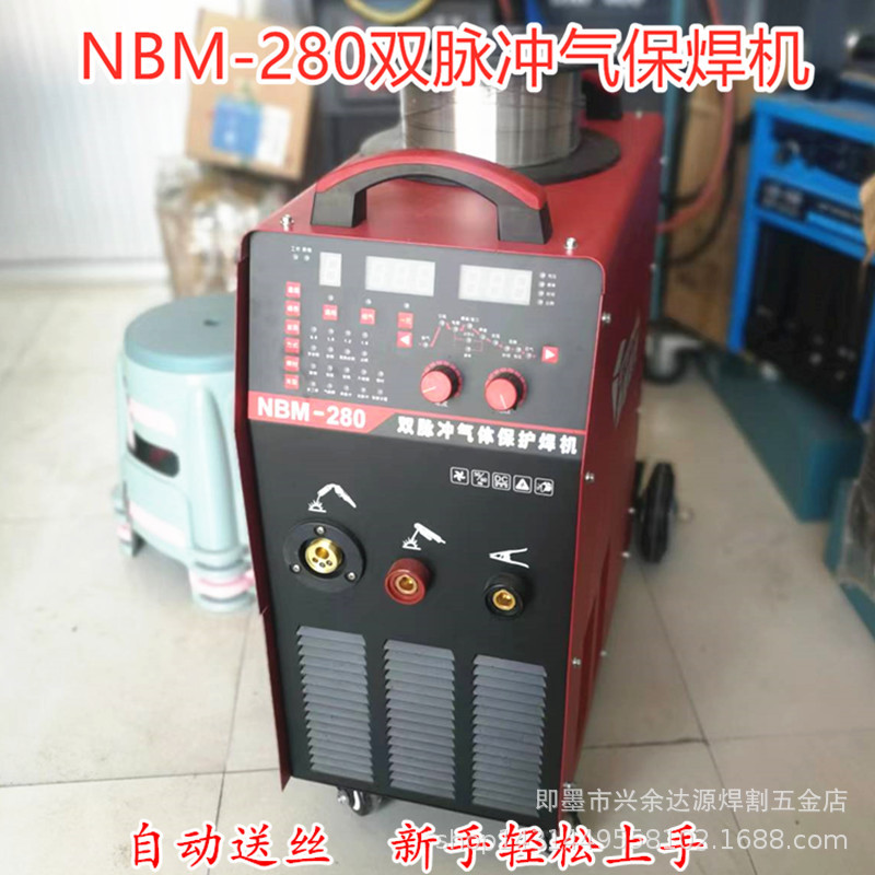 NBM-280双脉冲铝焊机自动送丝焊铝设备 青岛二保焊机气保焊机焊铝
