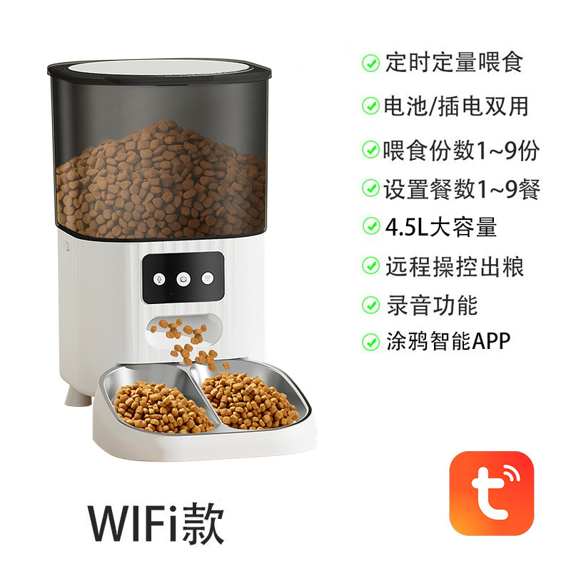 Nuevo alimentador automático de mascotas 4.5L de gran capacidad inteligente graffiti APP alimentador automático de voz WiFi image 7
