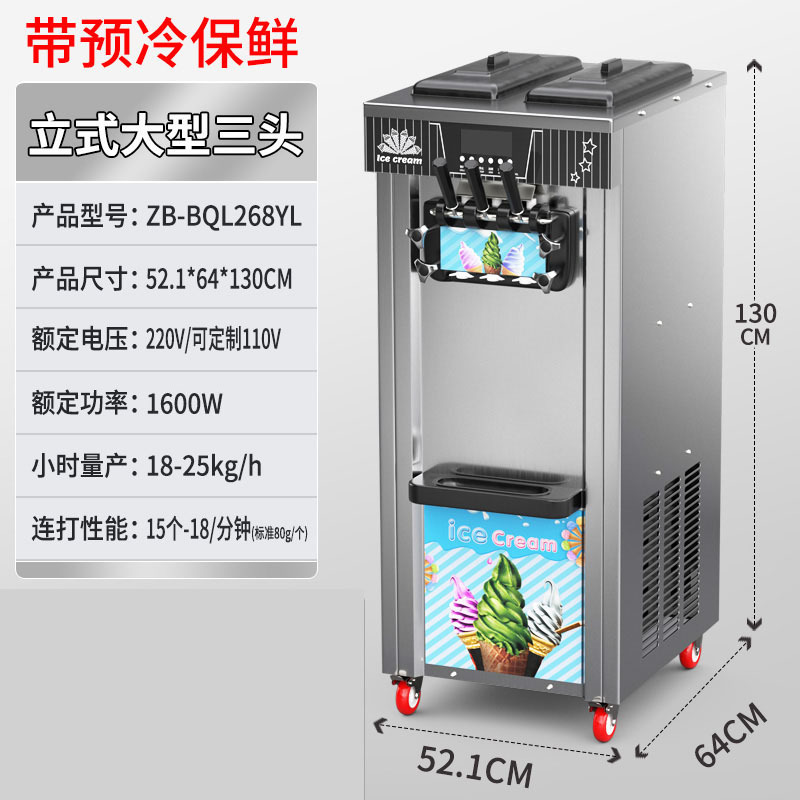ZB-BQL68 máquina de helado suave pequeña máquina de helado vertical comercial máquina de helado de escritorio máquina de helado de tres colores CE
