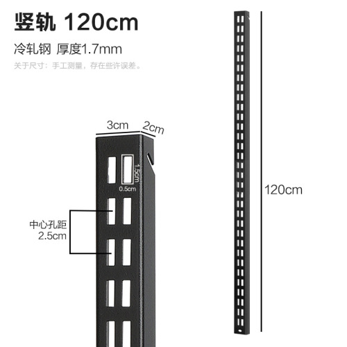 Double slot wall rail bookshelf metal track wall shelf storage rack coat rack wall rail bracket shelf accessories