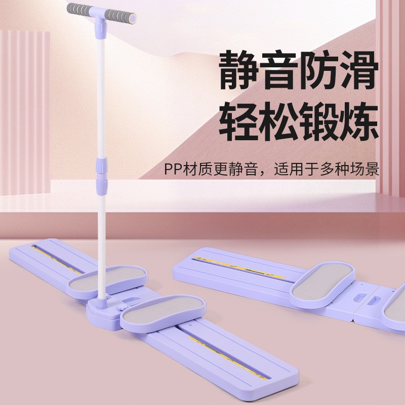 Máquina de esquí para dar forma a las piernas para el hogar, artefacto de entrenamiento de reparación de los músculos del piso pélvico posparto, muslo delgado, equipo de fitness interno