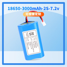18650늳ؽM�����o��3000����2S���ɳ��7.2V�L��ԒͲ�n��KC