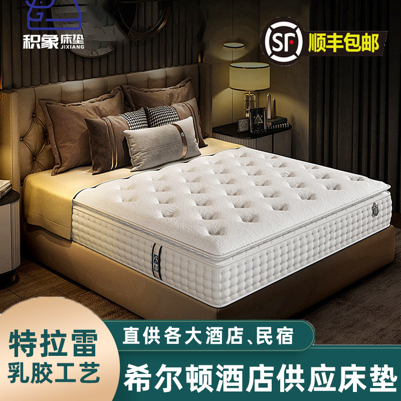 五星级酒店床垫民宿公寓弹簧床垫子乳胶工厂软硬批发1.8m席梦思