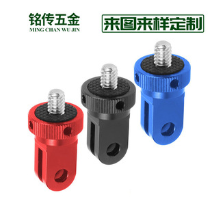 �m��GoPro 13/12�\�����C�D���^���_���D�Q���X�Ͻ�1/4�ӿ��D�Q�^