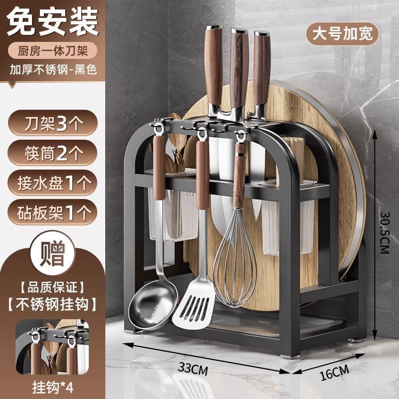 Кухонная станция для хранения из нержавеющей стали, adhesive plate rack, стойка на столешнице, разделочная доска, барабан для хранения инструментов, интегрированная полка для хранения палочек, наковальня для палочек