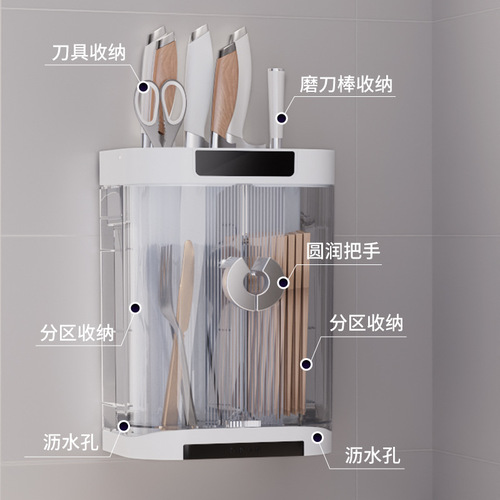 Household chopstick holder and knife rack, multi-functional integrated storage and drainage rack, kitchen chopstick holder with dust cover, drainage storage box