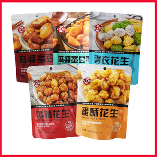 С����������ѩ�»������ֻ����Q�����Q��108g102g/�� ����x48��