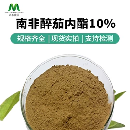 工业植物提取;植物提取物;其他生物化工