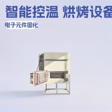 ֱ С͵Ÿ¿ Ԫ̻ ܿ¹ҵ濾豸