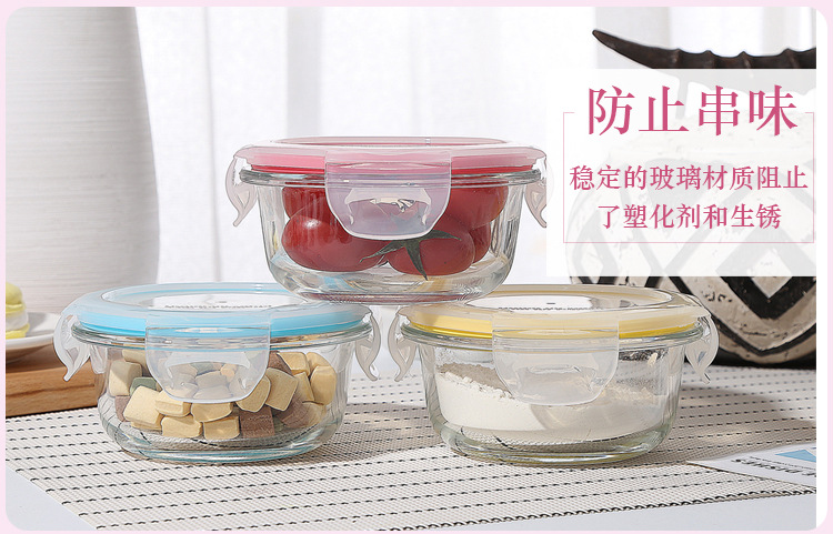 圆形200ml详情图7