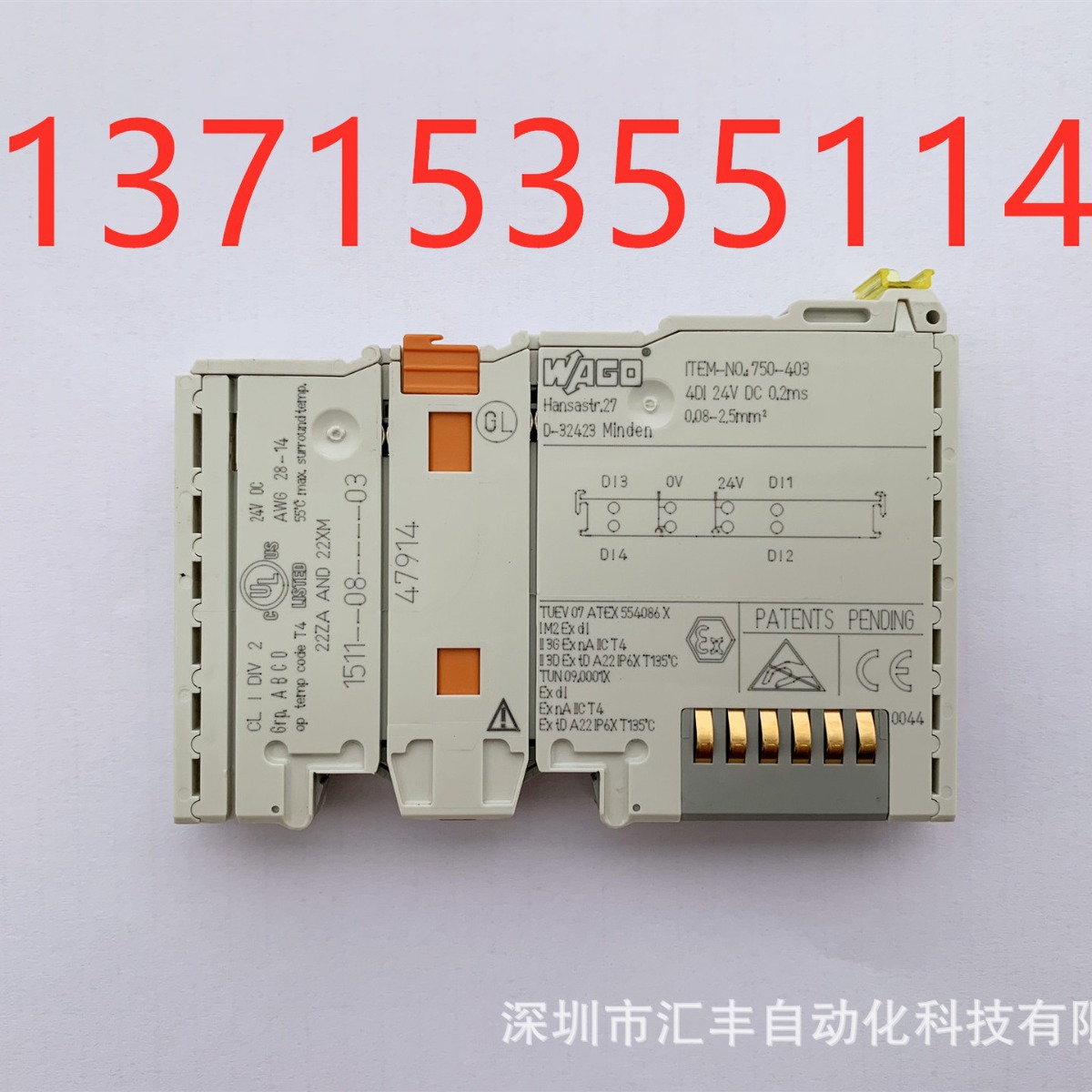 模块ITEM-NO.750-530 750-403 ,750-600,750-430