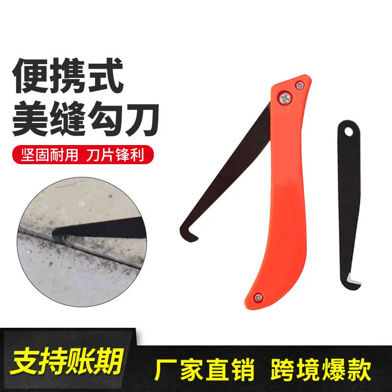 Крючок для шва Нож Напольная плитка Красота Указывающий шов Нож Инструмент для очистки шва Прорезной нож Grooover Beauty Seam Agent Строительный инструмент