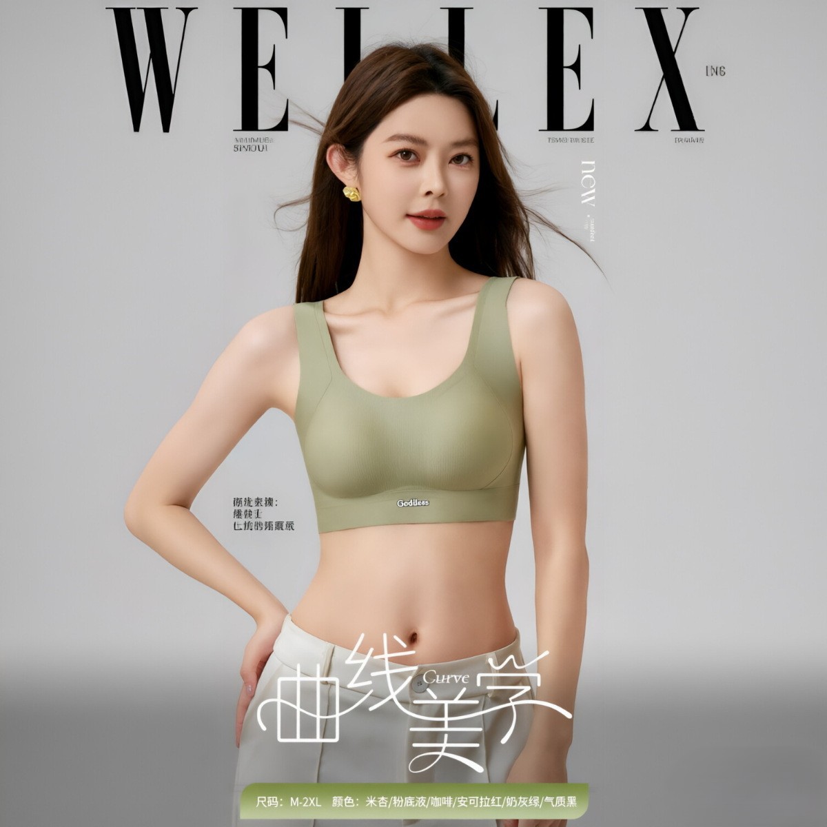 여성용 무봉제 속옷, 여름용 얇은 모델, 처짐 방지 브라, 스포츠용 작은 가슴 푸쉬업 브라, 통기성 조끼형 브라