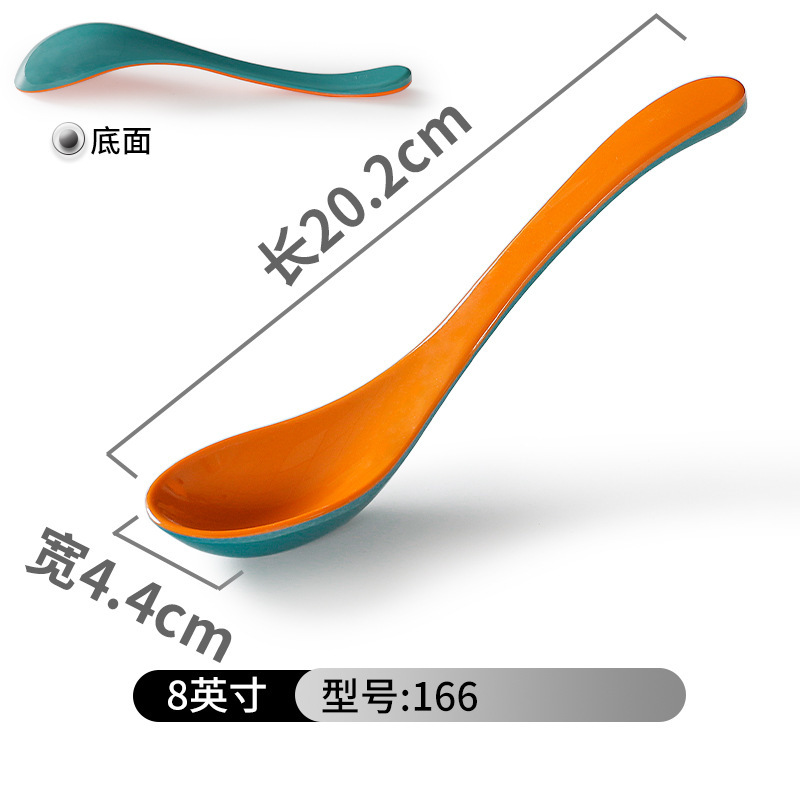 166 블루 딥 오렌지