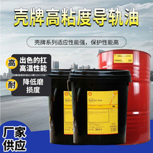 ����Shellͨ�� Tonna SM���ÙC�������ܶ���;��܉��20L/209L