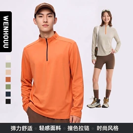 冲锋衣、裤;户外皮肤衣/防晒衣;软壳衣裤