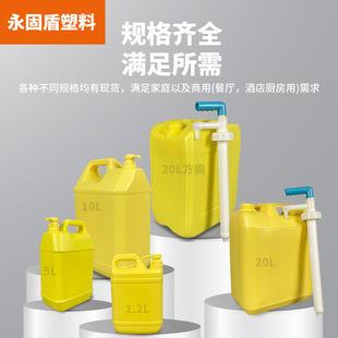 ϴ����ƿ20�� 5�� 10��1.1L1.3lkgϴ����Ͱ����Ͱ������ϴ�����b
