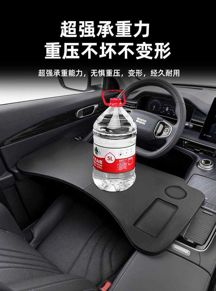 Suitable for Geely Xingrui Folding Small Table Board, In-Car Dining Table, Dining Tray, Car Laptop Stand Supplies