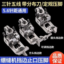 ����往��܇5.6�^��λ���ω��_ �w�R�������X�p�C��߅���{���_