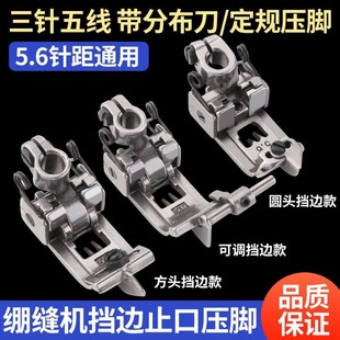 ����往��܇5.6�^��λ���ω��_ �w�R�������X�p�C��߅���{���_