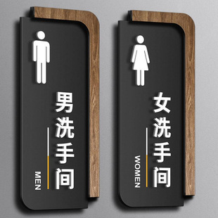 Wholesale Restroom Signs for Public Restrooms, Creative Men's and Women's Restroom Indicators, Wc Door Signs, Caution Slippery, Warm