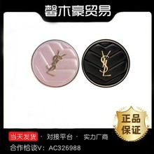 【官方正品】YS.L/圣.罗兰气垫皮革气垫羽毛粉皮革遮瑕持久粉底液