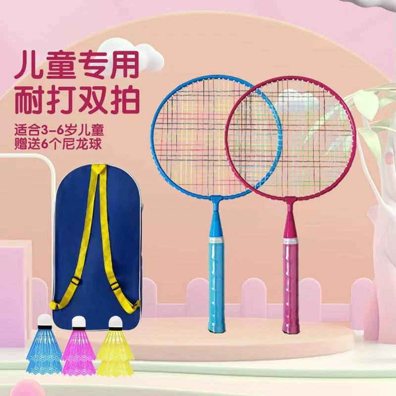 Детская ракетка для бадминтона, набор для тренировок начальной школы, 3–12 лет, для начинающих, новая коллекция