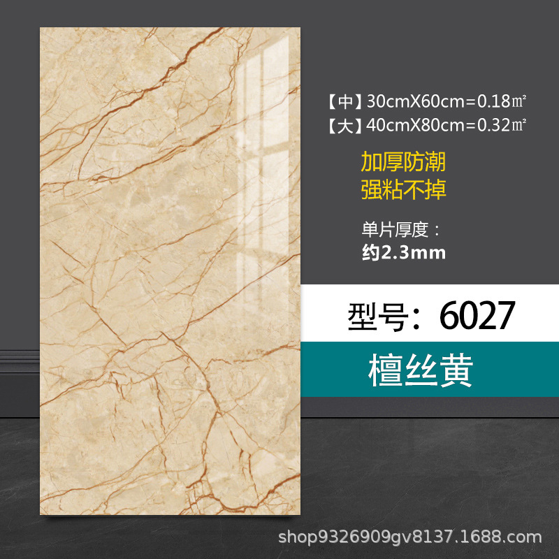 Autoadhesivo adhesivo de pared transfronterizo papel de pared de aluminio plástico imitación de azulejos adhesivo a prueba de agua a prueba de humedad papel de pared decorativo de fondo de baño