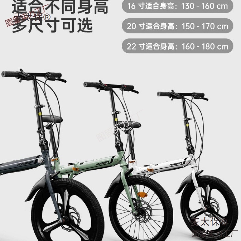 Folding Bicycle Convenient 20inch Adult Variable Speed Bicycle for Men and Women to Commute to Work and Students Qimaibao