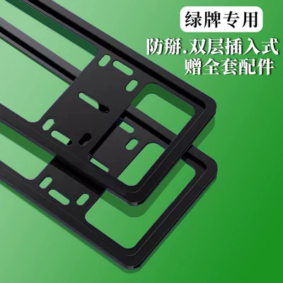 License Plate Border Kia Blue – License plate holder/license plate holder - please-specify-the-car-logo-in-the-order-notes-double-layer-insert-type-green-license-plate-black-1-pair