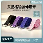 无弹力高密度辅助瑜伽伸展带