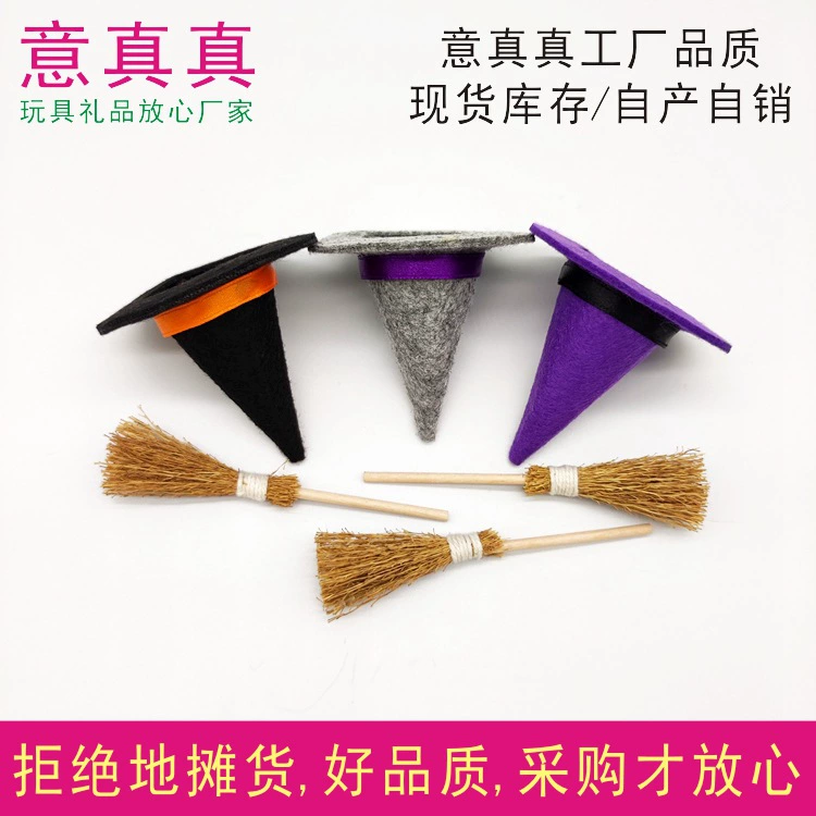 Хэллоуин мини-шляпа ведьмы натуральная метла мискантуса 6 шт. Набор красный серый черный фиолетовый шляпа ведьмы