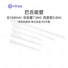 virya1ml2ml3ml5ml һ�������Ͽ̶����� ���ϵι� ��������