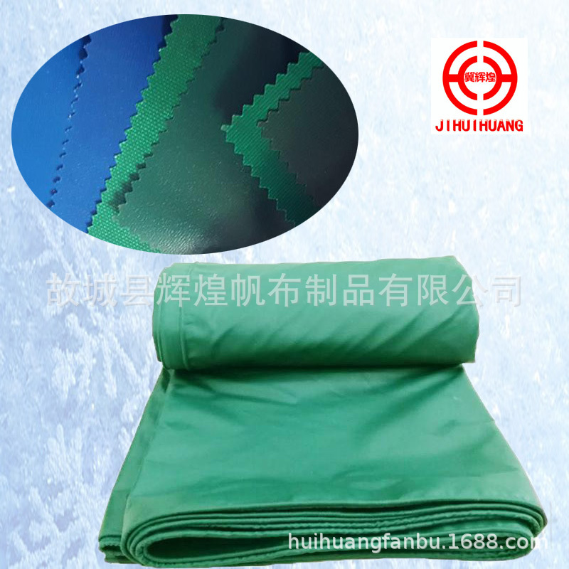 現貨批發船用三防布防雨阻燃布車廂側簾布pvc篷布防火風筒布定制