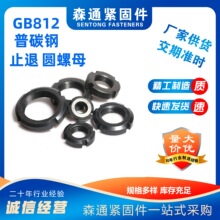 GB812�_�ۈA��ĸ��̼�ֹ�ˈAĸ�Ĳ�ֹ���ݽzñM25-M65 �����S��