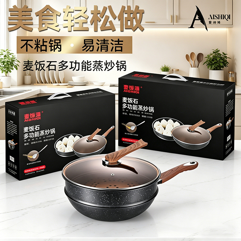 Maifan 돌 더블 레이어 웍 증기선 비 스틱 팬 3 피스 선물 냄비 세트 진공 흄 프라이팬
