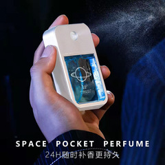 Space Pocket Perfume Portable Men's Perfume Long-lasting Light Aroma Blue Citrus Aroma New Arrival
