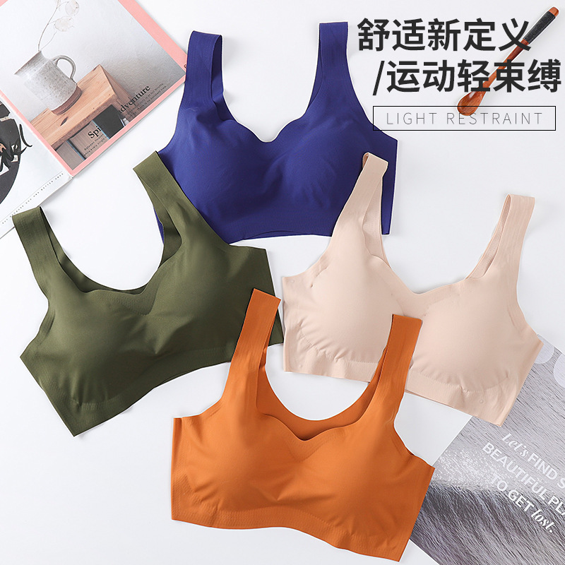Japanese Anxin Fourth Generation Seamless Push-Up Sleep Bra Wireless Yoga Sports Women's Underwear Soft Cup Breast Enhancement